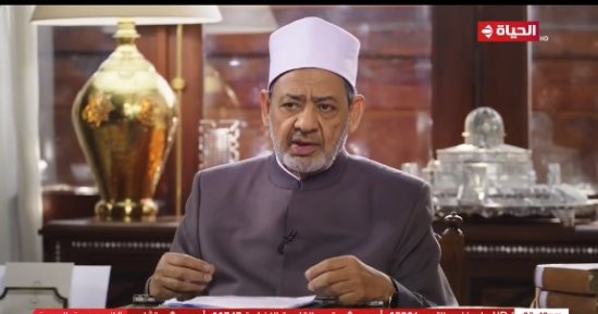 الإمام الطيب: "اللطيف" من أسماء الله الحسنى معناه يدور بين "الخفاء والدقة"