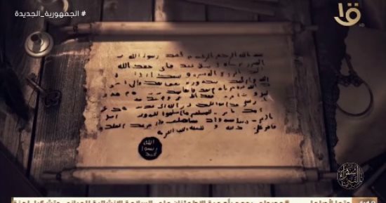 برنامج سفراء النبى.. من هو العلاء بن الحضرمى سفير النبى إلى ملك البحرين؟