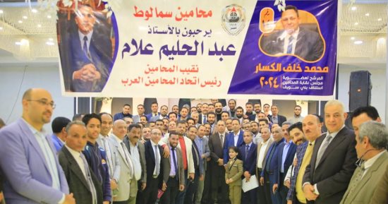 نقيب المحامين من المنيا: لدينا رغبة حقيقية لزيادة معاشات الأعضاء