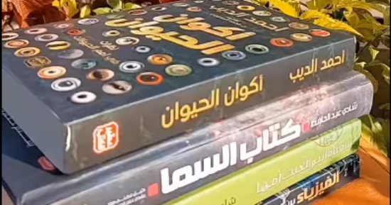 عصير الكتب يرشح 4 كتب تساعد على التدبر والتفكر فى خلق الله.. بمناسبة رمضان