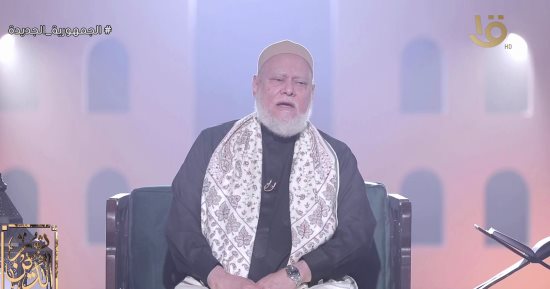 الشيخ علي جمعة بـ"نور الدين": "مفيش حاجة فى الشريعة بتقول فيه جن عاشق"
