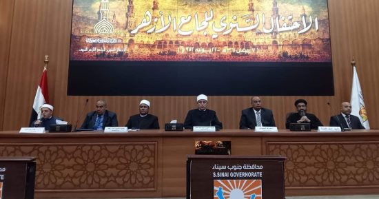 أزهر جنوب سيناء يحتفل بمرور 1083 عاما على تأسيس الجامع الأزهر.. صور وفيديو