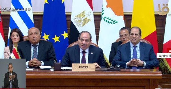 أخبار مصر.. المفوضية الأوروبية: التعاون مع مصر يشهد حزمة بـ 7.4 مليار يورو
