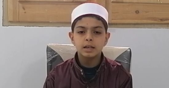 براعم القرآن .. عبد الرحمن: ختمت كتاب الله وتعلمت منه الصبر والنظام "فيديو"