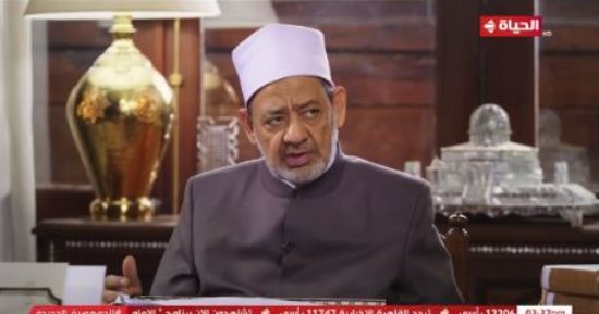 شيخ الأزهر : لطف الله لا يقتصر على المؤمنين والصالحين