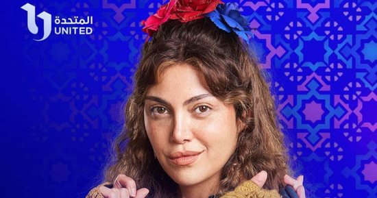 مسلسل صدفة بطولة ريهام حجاج وإنتاج "فانتدج" الأكثر بحثا على جوجل.. والمشاهدون ينتظرون الحلقة التاسعة