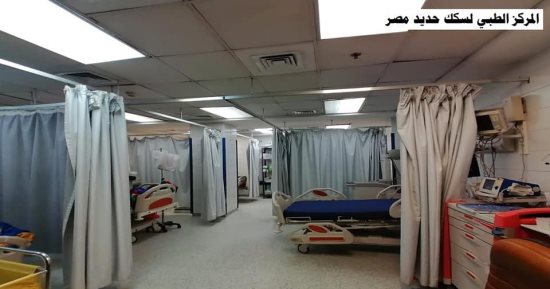 المركز الطبى لسكك حديد مصر يحصل على اعتماد الهيئة العامة للرقابة الصحية