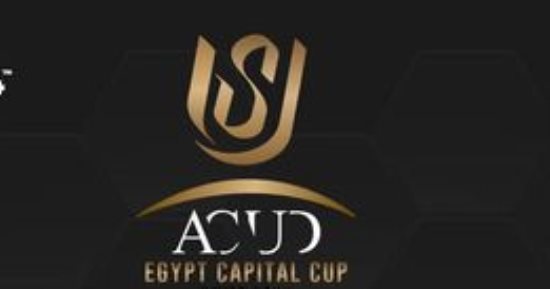 موعد مباريات نصف نهائي كأس عاصمة مصر