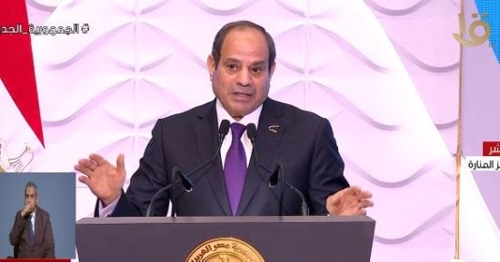 الرئيس السيسى: إحنا فى وضع أحسن كتير والأمور بتتحسن وهتتحسن