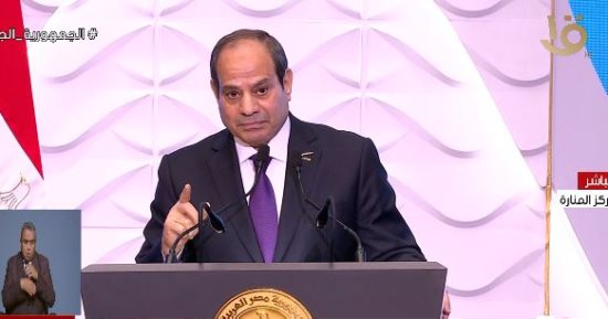 كلمة الرئيس السيسى فى احتفالية المرأة المصرية