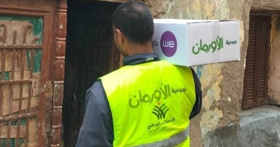 توزيع كراتين رمضان على الأسر الأولى بالرعاية بكفر الشيخ