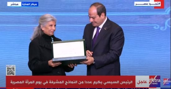 رئيس حزب الاتحاد: الرئيس السيسي برهن على التزام الدولة لتمكين المرأة