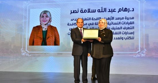 رهام سلامة أول امرأة تتولى منصب مديرة مرصد الأزهر لمكافحة التطرف