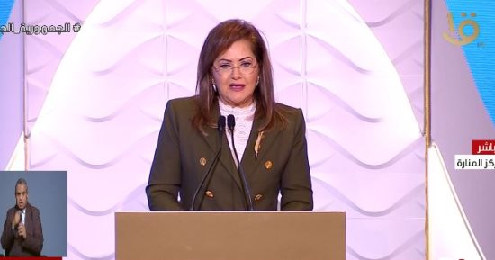 وزيرة التخطيط: نفخر بما تحظى به المرأة المصرية من دعم بما يجعلها بكل خطط الدولة