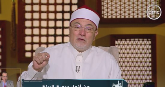 خالد الجندى: العتاب فى كل صغيرة وكبيرة يفكك العلاقات الإنسانية
