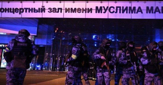 السفارة الأمريكية فى روسيا حذرت من عملية إرهابية بموسكو قبل الهجوم بـ48 ساعة