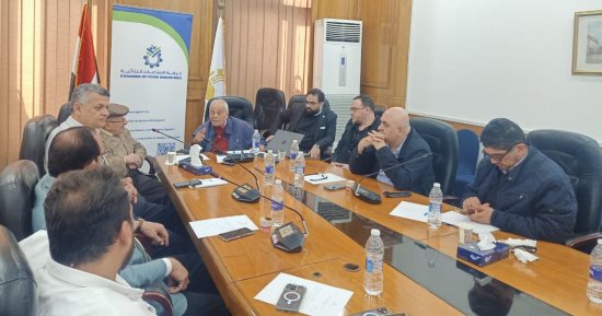 غرفة الصناعات الغذائية تناقش تحديات قطاع الأعلاف