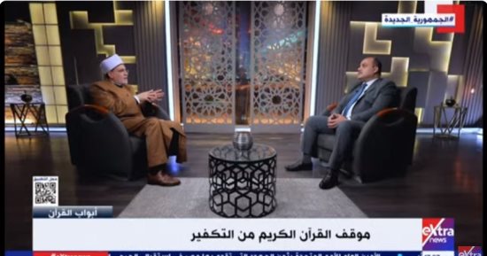 أبوعاصي لـ"أبواب القرآن": رفض الرد على أسئلة بحثية لا يعني ارتدادًا عن الإيمان