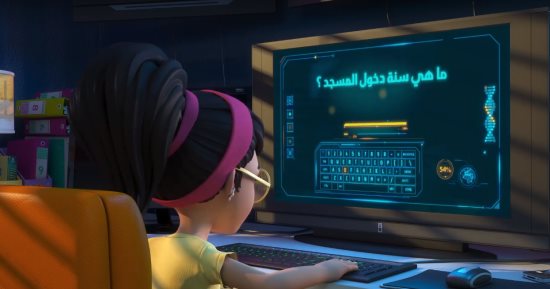 مسلسل سر المسجد.. ما سنة دخول بيت الله؟