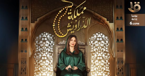 علي جمعة ضيف قصواء الخلالي فى ثالث حلقات برنامج مملكة الدراويش اليوم