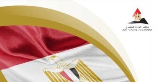 رئيس الوزراء يستعرض تقرير المتابعة الثانى للخطة التنفيذية للإجراءات المُقترحة من الحوار الوطنى.. مدبولى: اهتمام بالغ من الرئيس بهذه المنصة الوطنية.. وتوجيهات مستمرة للحكومة بسرعة ترجمة المخرجات إلى خطط تنفيذية