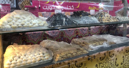 طرح كحك العيد فى معارض أهلا رمضان بالجيزة بأسعار مخفضة