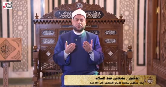 اللهم اغفر لنا ذنوبنا.. دعاء للشيخ مصطفى عبد السلام إمام مسجد الحسين