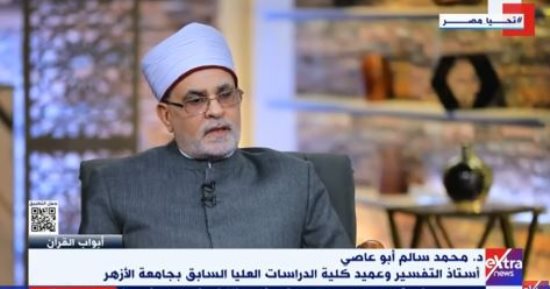 أبو عاصي لبرنامج "أبواب القرآن": القرآن تعامل مع العصاة بالترغيب والترهيب
