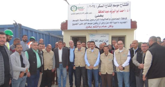 خطة الدولة للقضاء على أزمة السكر.. صرف حوافز تشجيعية للمزارعين لزيادة معدلات توريد البنجر وإنتاج السكر المحلى وطرحه فى الأسواق.. واستيراد مليون طن خام وتكريره بمصانع الوزارة لتعزيز المخزون الاستراتيجى لـ7 أشهر