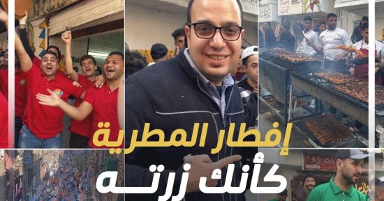 عاش الكرم يا مطرية.. تجربة "كده رضا" للفطار على أكبر وأجمل مائدة فى مصر