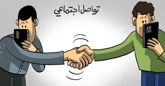 المستقبل الأفضل مع  الانسان   الاجتماعي ….