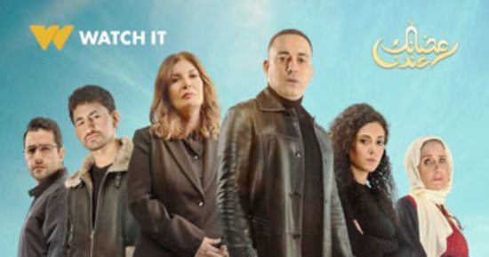 مسلسل مليحة يبرز الغيرة فى العمل.. 4 طرق لتفادى التأثر بها