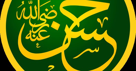 ذكرى مبايعة الإمام الحسن.. هل تنبأ النبي محمد بمدة ولايته في الخلافة؟