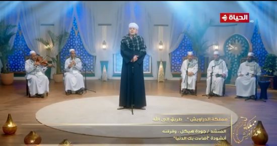 شاهد.. المنشد جودة هيكل وفرقته يقدمون "أضاءت بك الدنيا" فى حب رسول الله