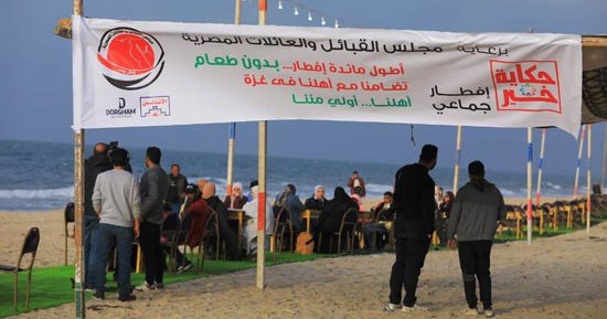 مجلس القبائل والعائلات المصرية عن مائدة إفطار بدون طعام: القوة تكمن فى التضامن والخير