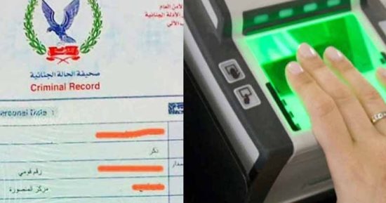 حكم قضائى يكشف: البراءة تمحو القيد الجنائى فورا.. والامتناع مخالفة جسيمة