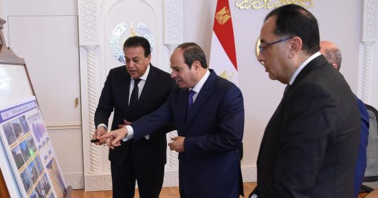 توجيهات رئاسية بسرعة الانتهاء من الخطوات التشريعية لتسهيل مشاركة القطاع الخاص بالمنظومة الصحية.. الرئيس السيسى يوجه بزيادة معدلات الإنجاز فى مبادرة القضاء على قوائم الانتظار واستمرار تقديم الدعم للأشقاء فى غزة