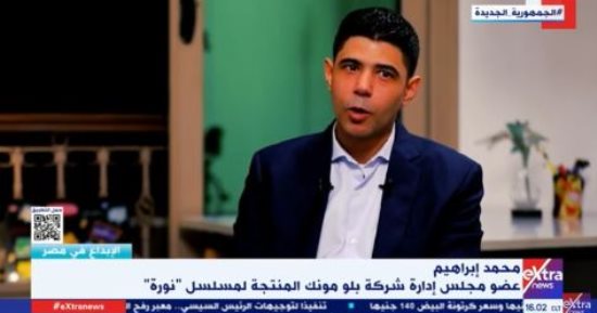 مسلسل نورة.. محمد إبراهيم: المتحدة اهتمت بالأنيميشن والأطفال لبناء الأجيال