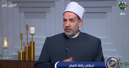 متى يجب إخراج زكاة الفطر؟.. أمين الفتوى يجيب