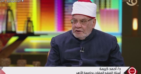 أحمد كريمة: الحج يُرَسخ فينا مكارم الأخلاق ولا داعى للتدافع أمام المزارات المقدسة