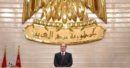 خطاب التنصيب.. الرئيس السيسى: تعظيم الاستفادة من ثروات مصر البشرية 