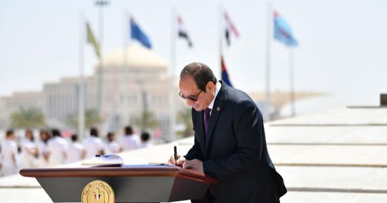 نادى الصيد يهنئ الرئيس السيسي بمناسبة أداء اليمين الدستورية