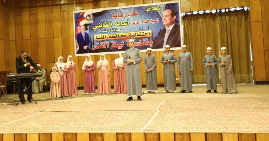 محافظ المنيا يكرم 390 من حفظة القرآن الكريم خلال احتفالية ليلة القدر