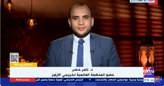 عضو المنظمة العالمية لخريجي الأزهر: سيدنا النبى كان مثلا فى التسامح ولم يحمل فى قلبه غلا لأحد
