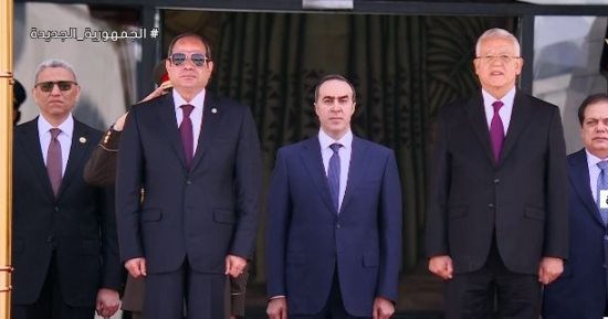 حفل تنصيب الرئيس السيسى.. بدء مراسم أداء اليمين الدستورية