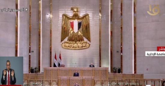 من بحري لقبلي.. رسائل تأييد ودعم من تحت قبة النواب بالعاصمة الإدارية للرئيس السيسي في جلسة تنصيبه لفترة رئاسية جديدة لاستكمال مسيرة التنمية والبناء.. الأعضاء لـ"الرئيس" : بنحبك .. ربنا يعينك وسر على بركة الله