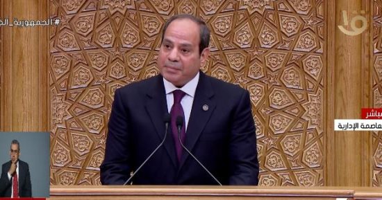 جلسة تاريخية.. الرئيس عبد الفتاح السيسى يؤدي اليمين الدستورية من مقر مجلس النواب بالعاصمة الإدارية الجديدة.. علم مصر يزين القاعة العامة.. واستقبال تاريخى للرئيس بهتاف تحيا مصر وبنحبك يا ريس