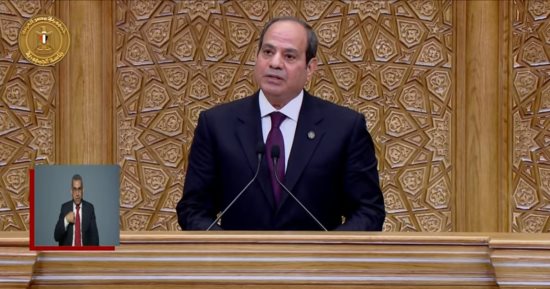 خطاب التنصيب.. نص كلمة الرئيس السيسى أمام مجلس النواب بالعاصمة الجديدة