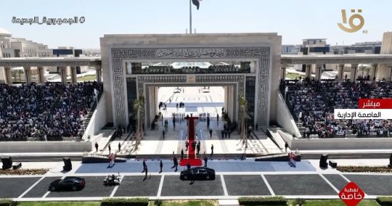 الرئيس السيسي يصل إلى ساحة الشعب بالعاصمة الإدارية الجديدة