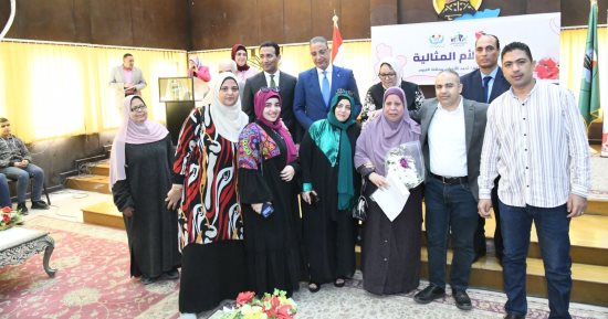 محافظ الفيوم يكرِّم الأمهات المثاليات.. صور
